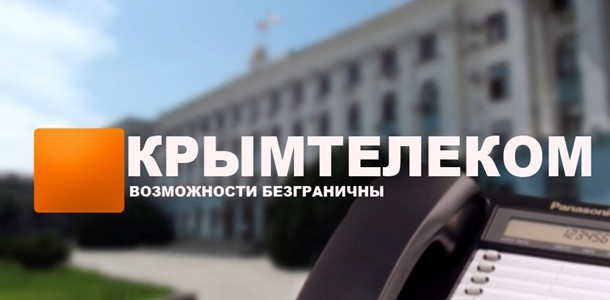 v-kryimu-nachal-rabotu-vtoroy-mobilnyiy-operator-kryimtelekom-0