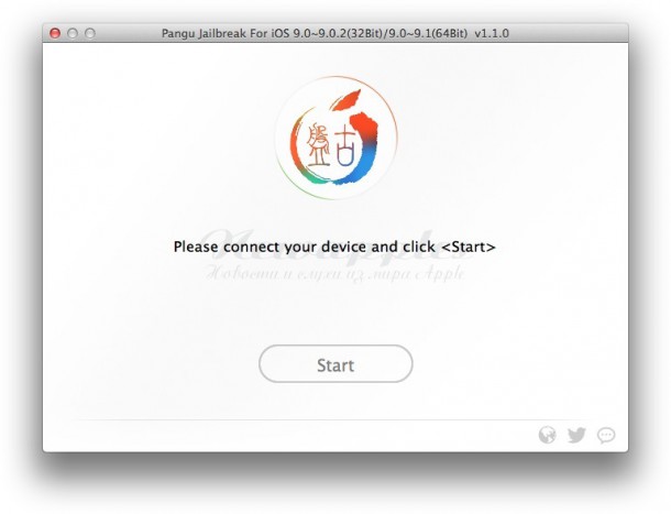 how-to-jailbreak-ios-9.1-2