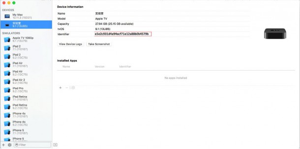 how-to-jailbreak-new-apple-tv-pangu-1-1