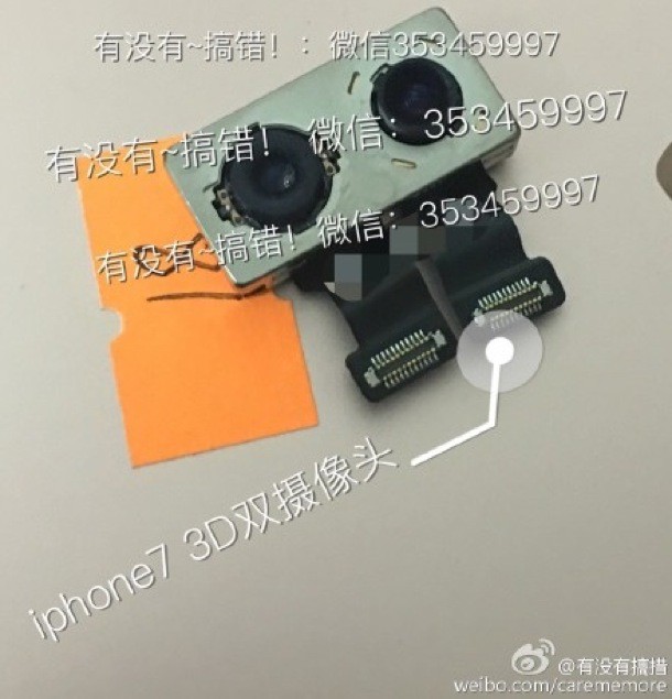 iphone-7-plus-dual-camera-module-2