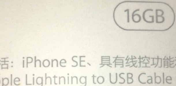 leaked-packaging-photo-confirms-iphone-se-branding-for-new-4inch-iphone-0