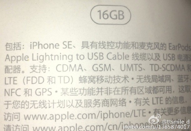 leaked-packaging-photo-confirms-iphone-se-branding-for-new-4inch-iphone-1