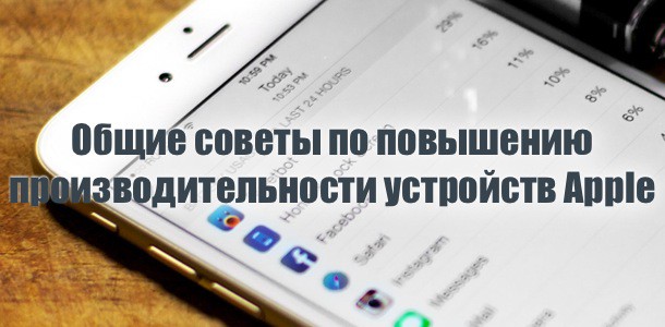 maximizing-battery-life-and-lifespan-0