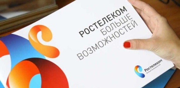 rostelekom-planiruet-zapustit-servis-allyo-pohozhiy-na-skype-0