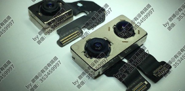 iphone-7-plus-camera-leak-0