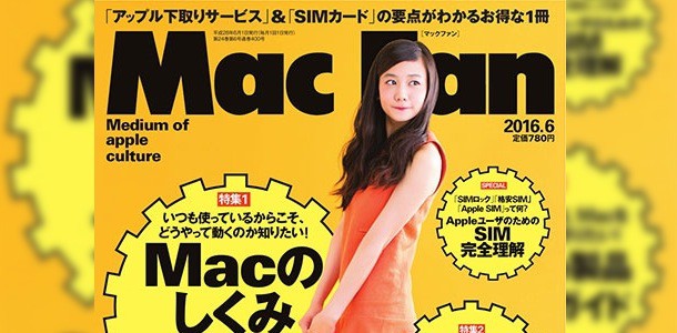 iphone-7-plus-schematic-shows-dual-lens-camera-smart-connector-0