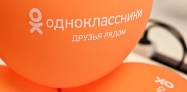 odnoklassniki-gotovitsya-zapustit-sobstvennyiy-messendzher-ok-soobshheniya-0