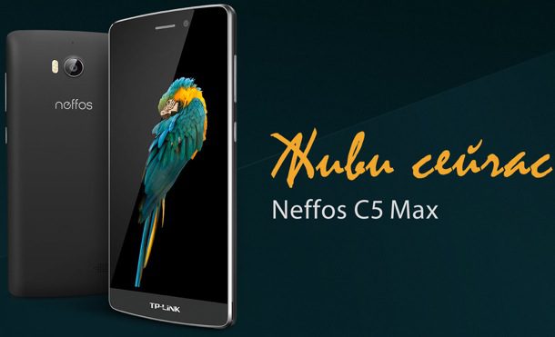 v-rossii-startuyut-prodazhi-smartfonov-tp-link-lineyki-neffos-s5-4