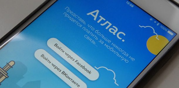 v-rossii-zapushhen-pervyiy-besplatnyiy-sotovyiy-operator-atlas-0