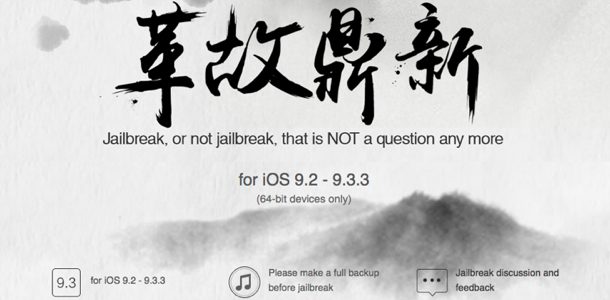 download pangu ios 9.1 Download pangu ios 9. 1 jailbreak for cydia download [updated.
