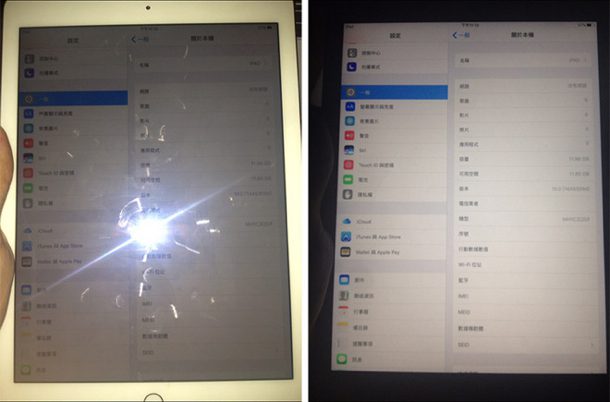 first-photos-of-alleged-ipad-pro-2-surface-in-china-1