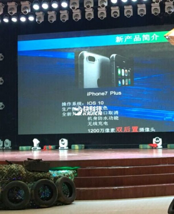 iphone-7-specs-leak-iphone-7-plus-photo-1