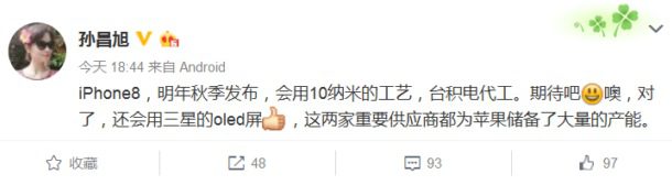 iphone-8-feature-samsung-oled-displays-and-10nm-processor-1