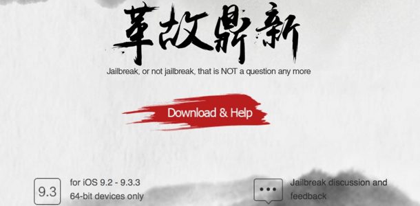 pangu-releases-english-jailbreak-tool-for-ios-9-2-9-3-3-0