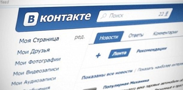 vkontakte-zapustit-sistemu-denezhnyih-perevodov-mezhdu-polzovatelyami-0