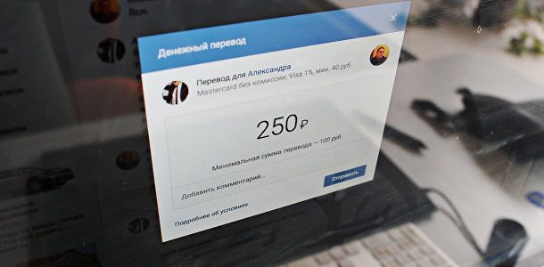 vkontakte-zapustila-servis-denezhnyih-perevodov-mezhdu-polzovatelyami-0
