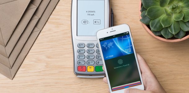 zapusk-apple-pay-v-rossii-mozhet-sostoyatsya-uzhe-na-etoy-nedele-0