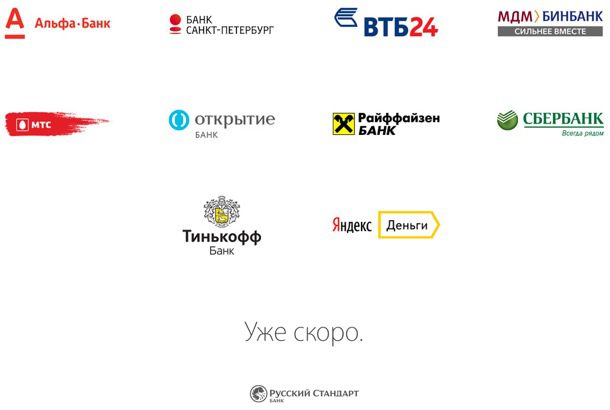 apple-pay-v-rossii-poluchil-podderzhku-eshhyo-9-finansovyih-sistem-i-bankov-1